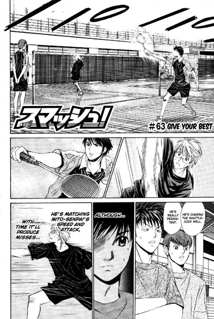 Smash! Chapter 63 #3