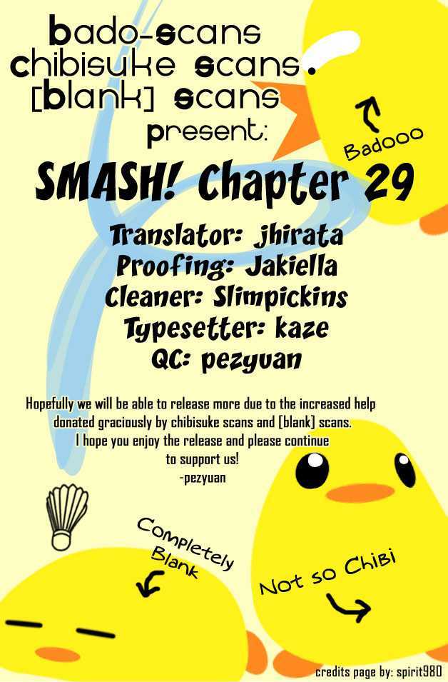 Smash! Chapter 29 #1