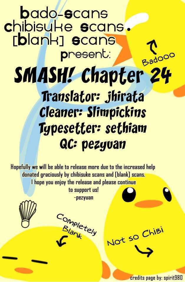 Smash! Chapter 24 #19