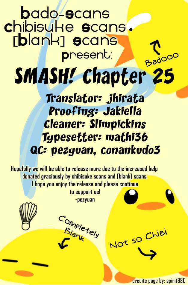 Smash! Chapter 25 #1