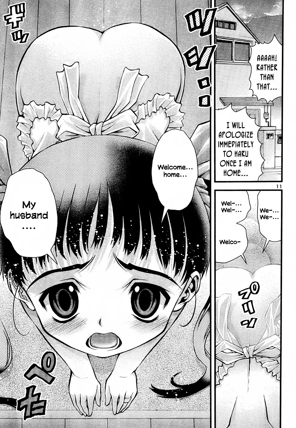 Okusama Wa Shougakusei Chapter 2 #12