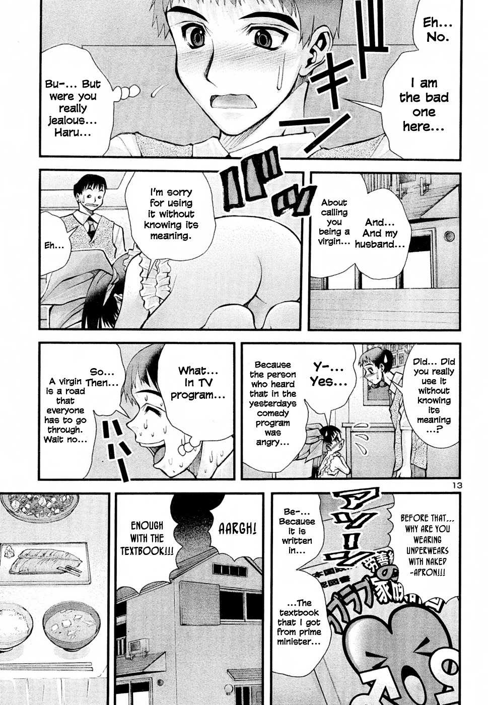 Okusama Wa Shougakusei Chapter 2 #14