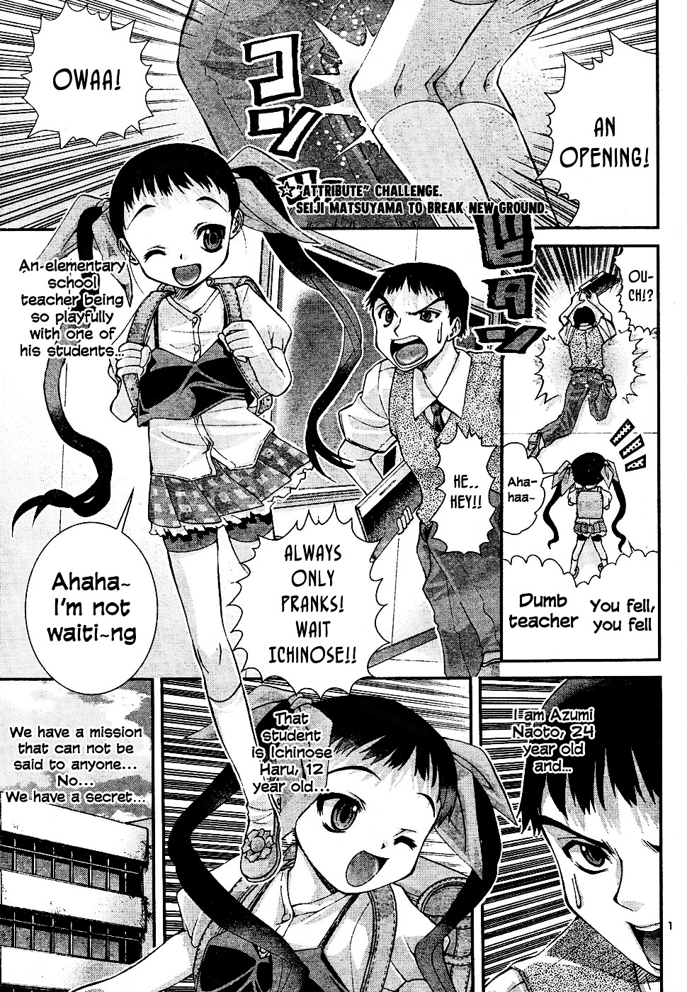 Okusama Wa Shougakusei Chapter 1 #2