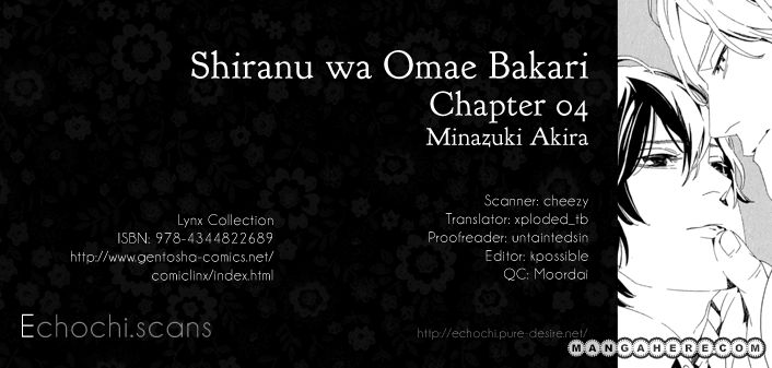 Shiranu Wa Omae Bakari Chapter 4 #1