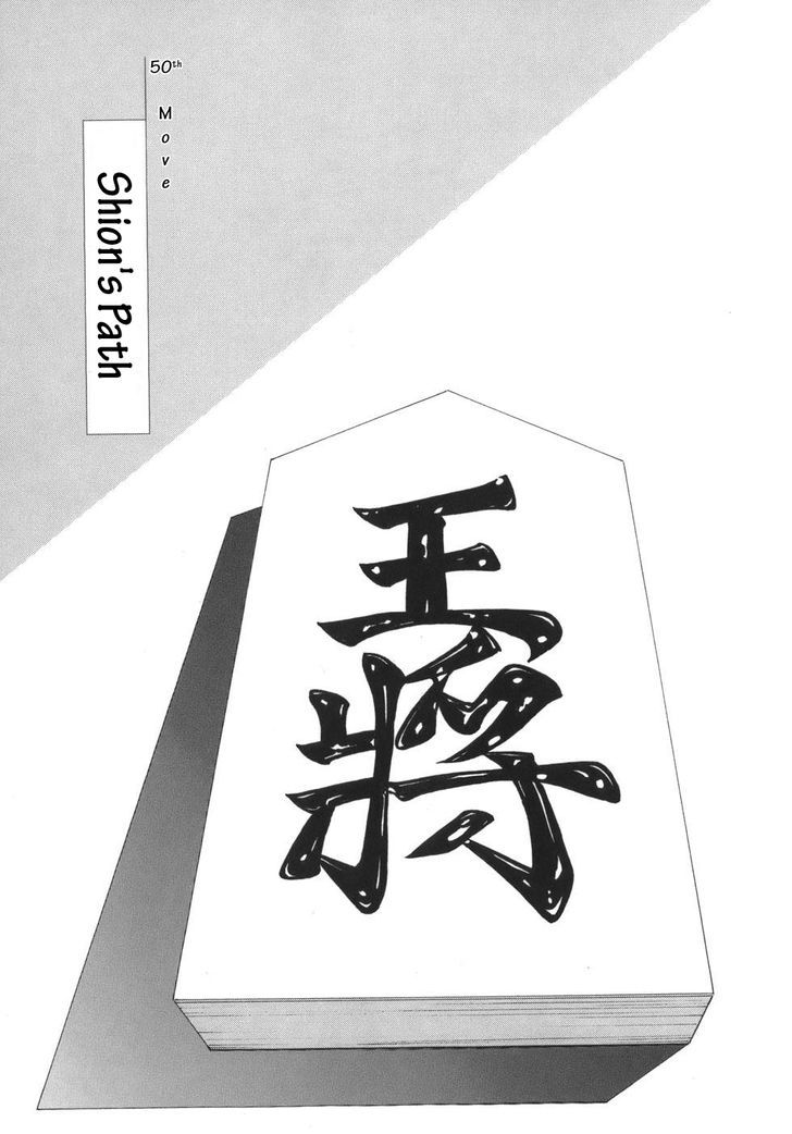 Shion No Ou Chapter 50 #2