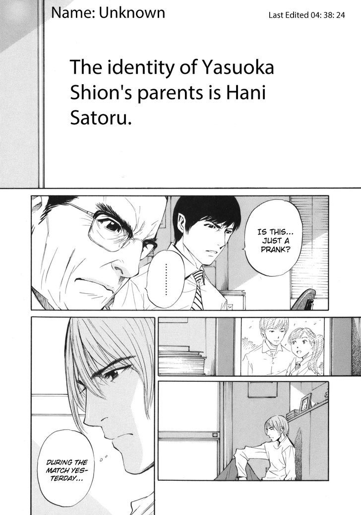 Shion No Ou Chapter 40 #12