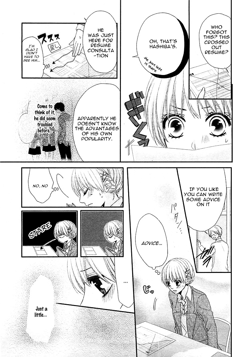 Hatsukoi Izonshou Chapter 1 #16