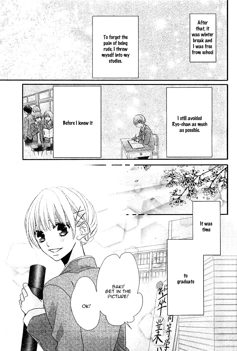 Hatsukoi Izonshou Chapter 1 #28