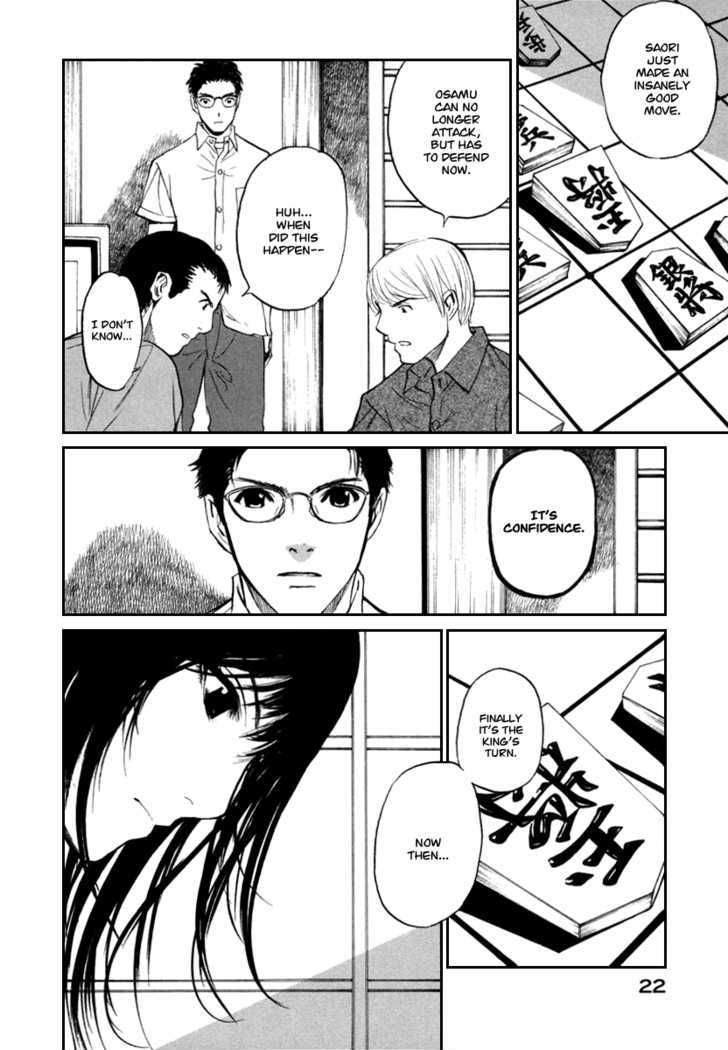 Shion No Ou Chapter 19 #25