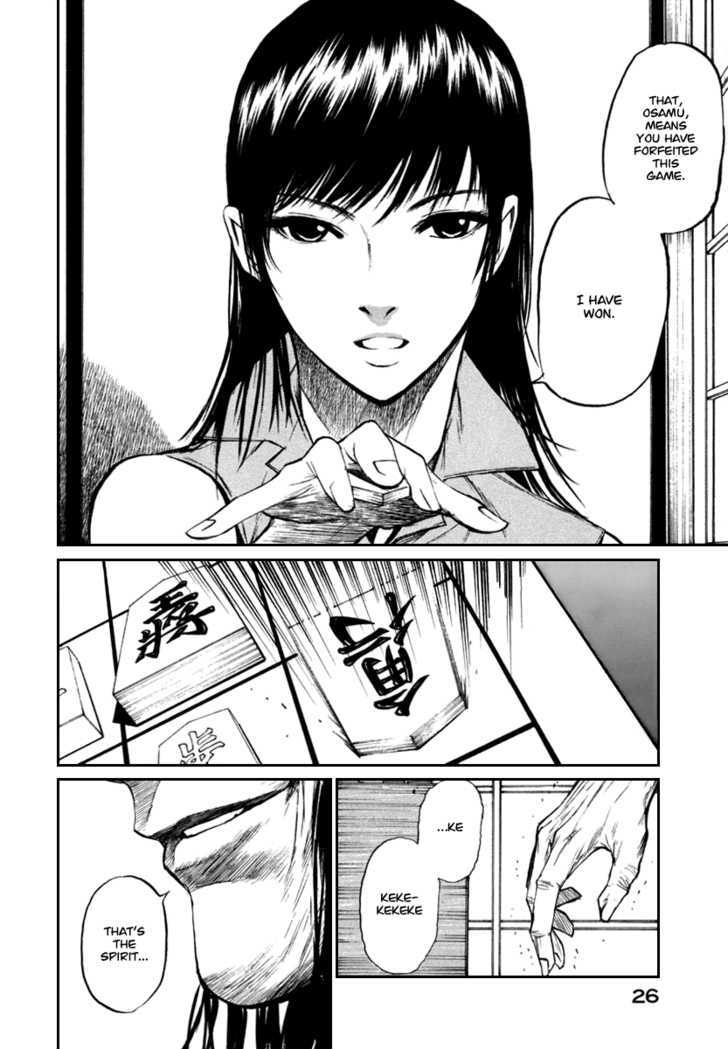 Shion No Ou Chapter 19 #29