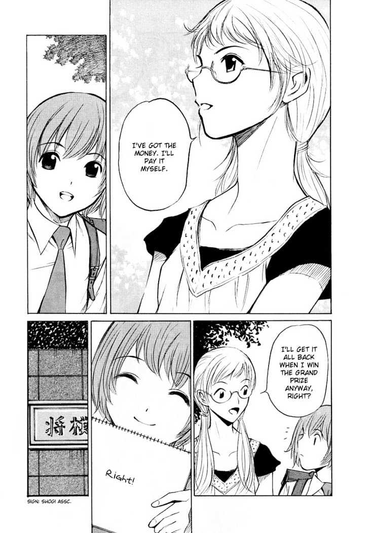 Shion No Ou Chapter 16 #23