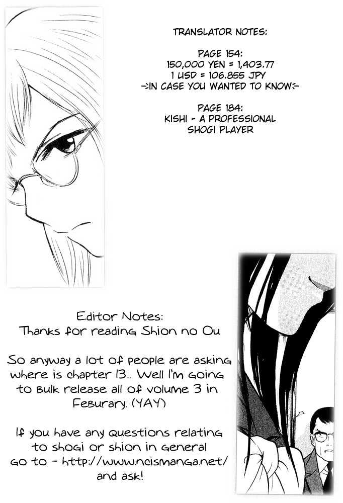 Shion No Ou Chapter 11 #3