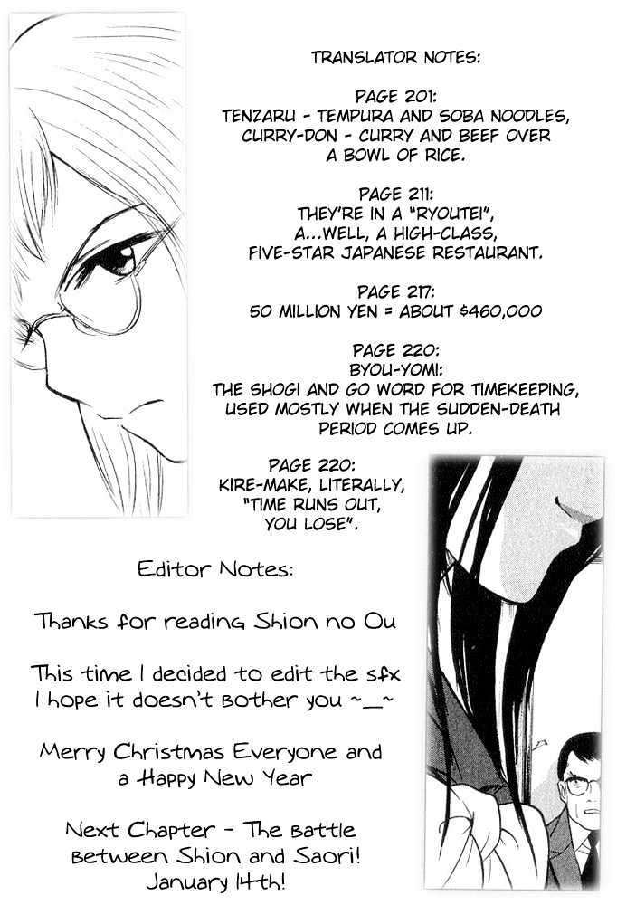 Shion No Ou Chapter 12 #31