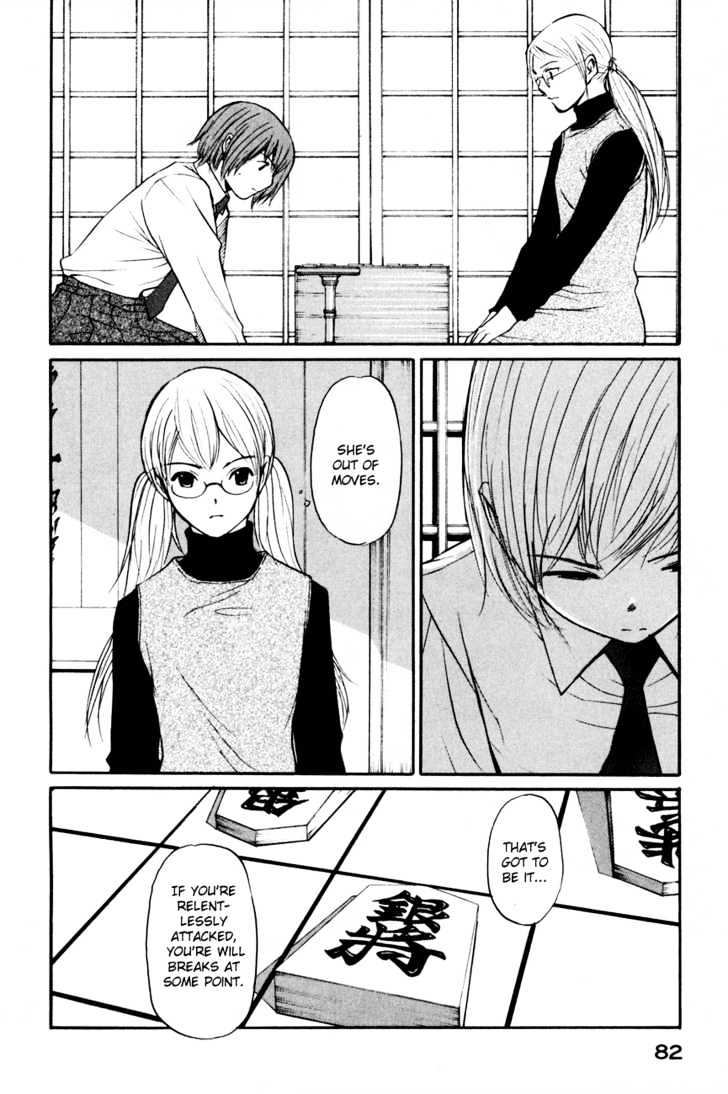 Shion No Ou Chapter 9 #11