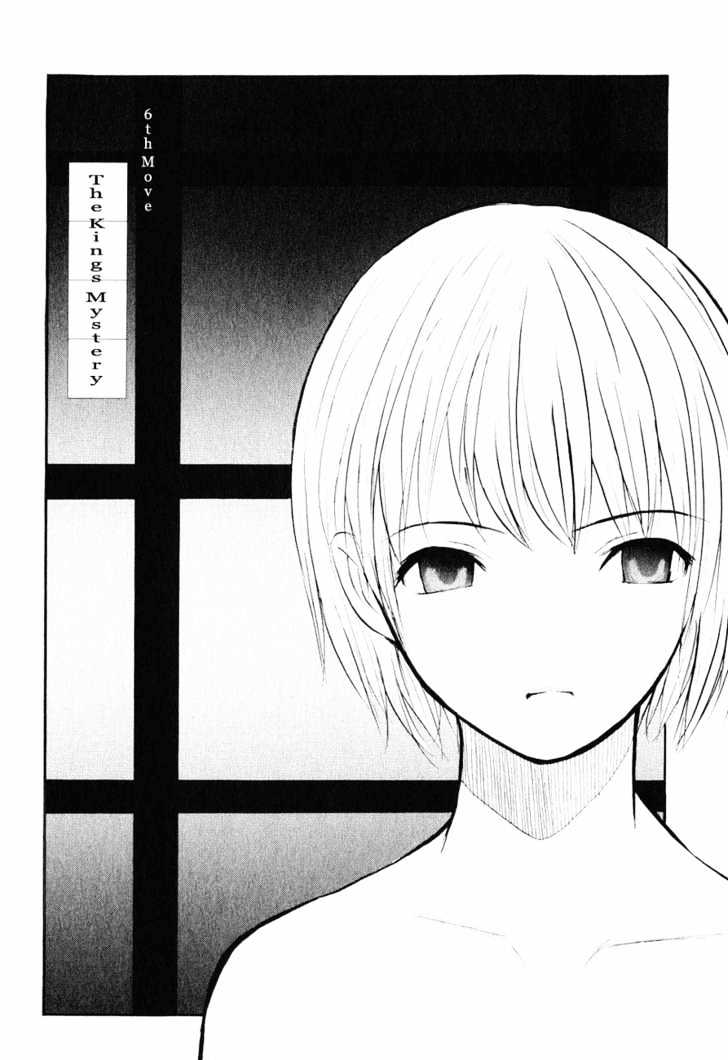 Shion No Ou Chapter 6 #1