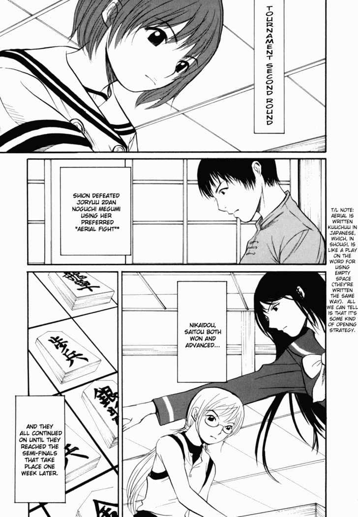 Shion No Ou Chapter 5 #21