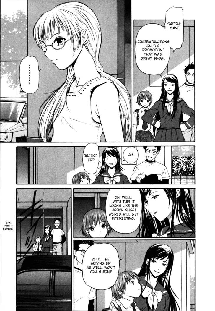 Shion No Ou Chapter 1 #48