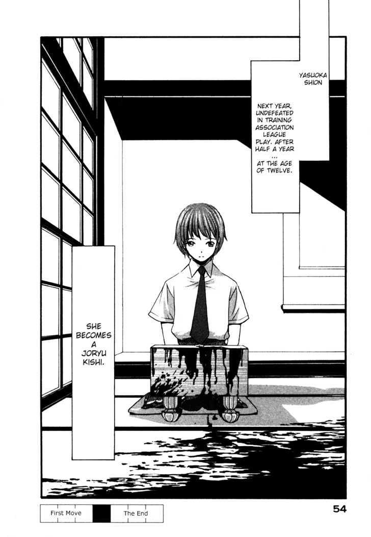 Shion No Ou Chapter 1 #59