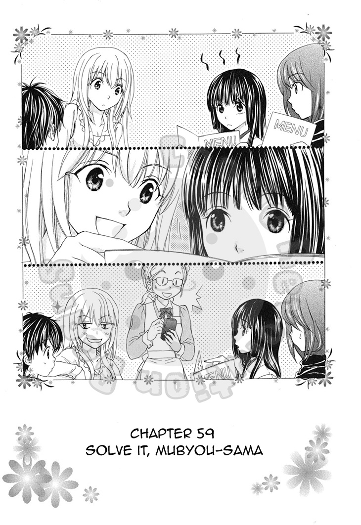 Wagaya No Oinarisama. Chapter 59 #3