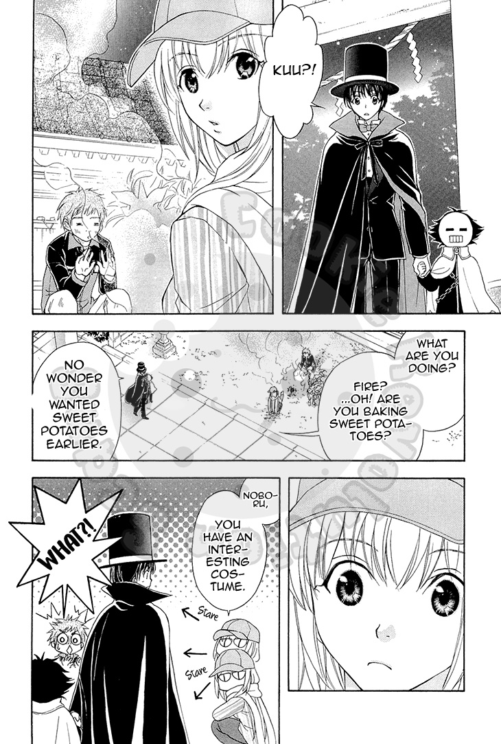 Wagaya No Oinarisama. Chapter 55 #18