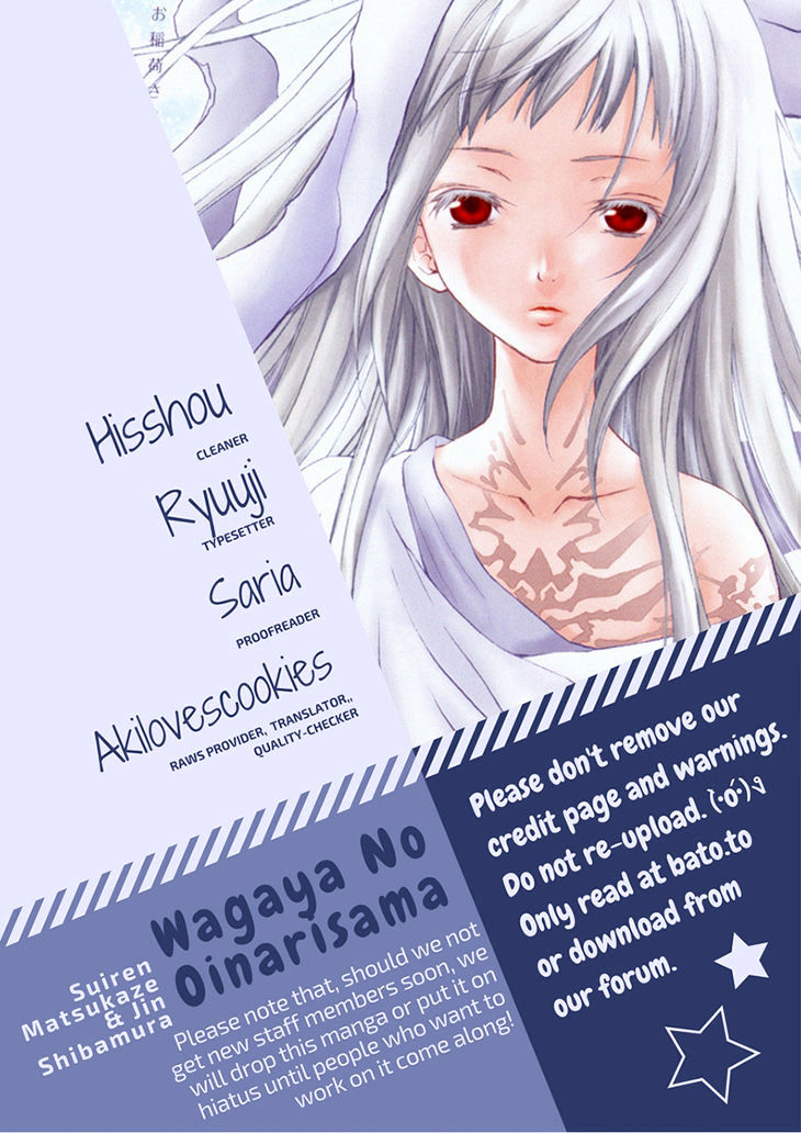 Wagaya No Oinarisama. Chapter 43 #1