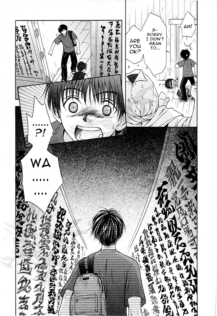 Wagaya No Oinarisama. Chapter 37 #7