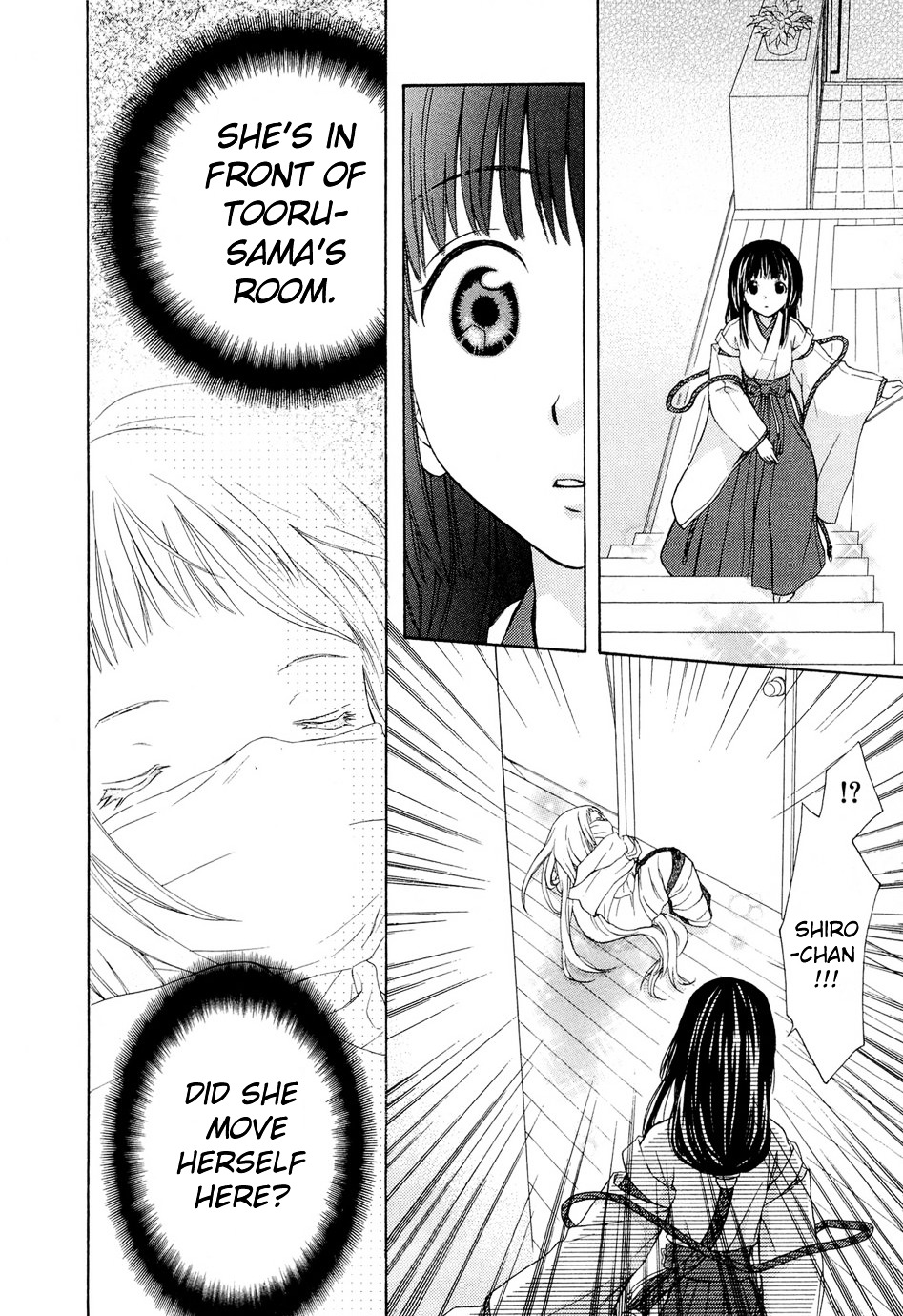 Wagaya No Oinarisama. Chapter 33 #20