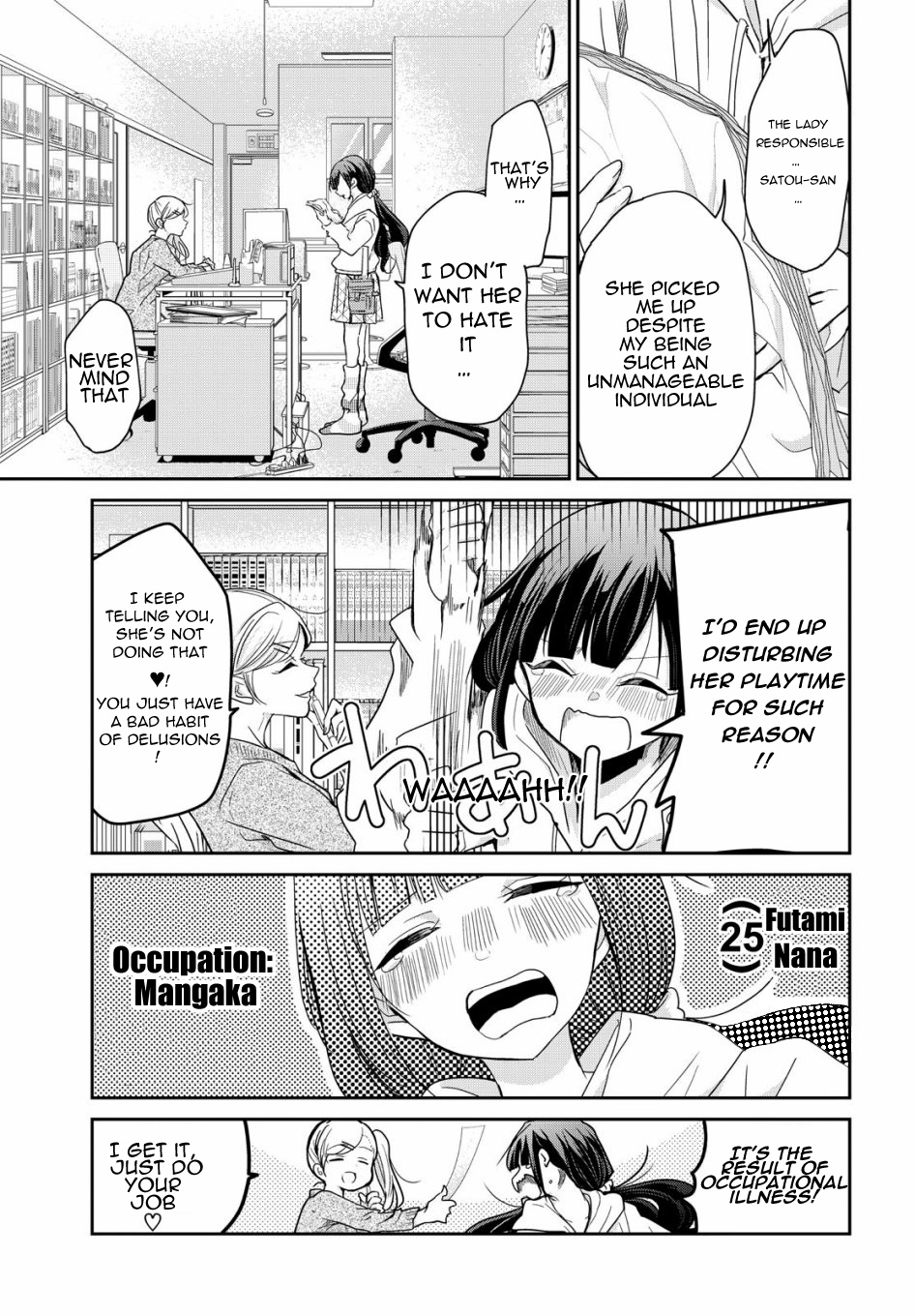 A Workplace Where You Can't Help But Smile Chapter 1 #5