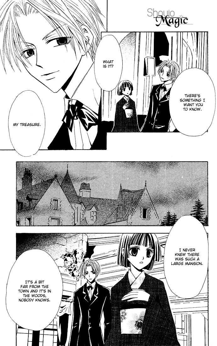 Kuroneko Renai Kumikyoku Chapter 4 #17