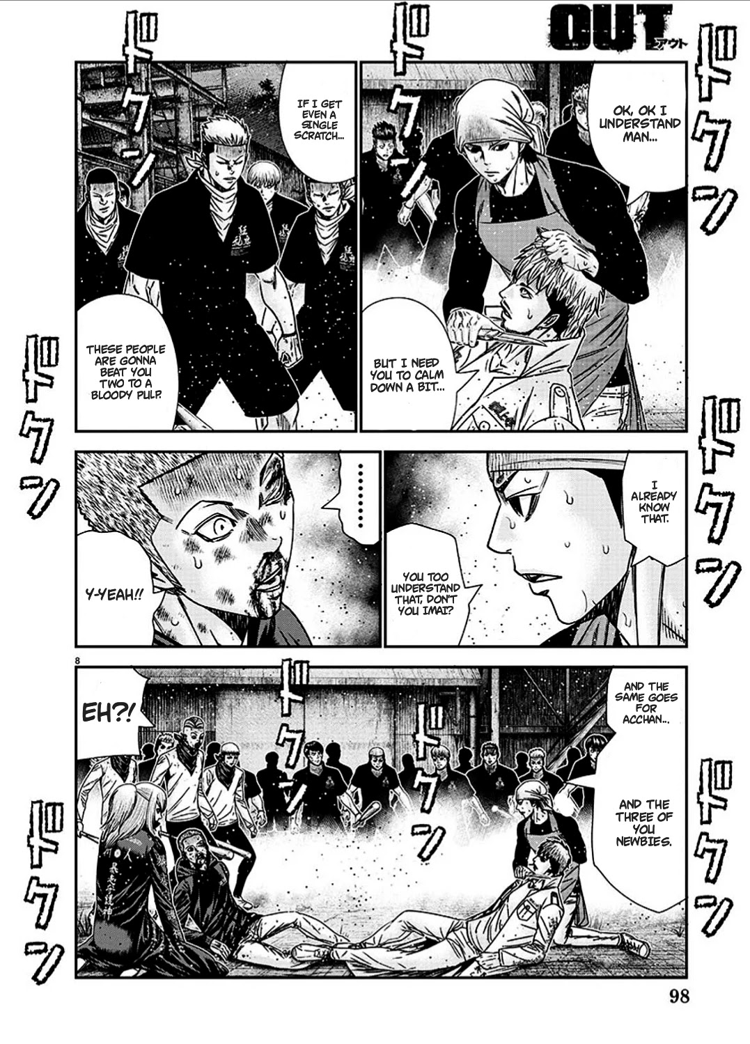 Out (Makoto Mizuta) Chapter 213 #9