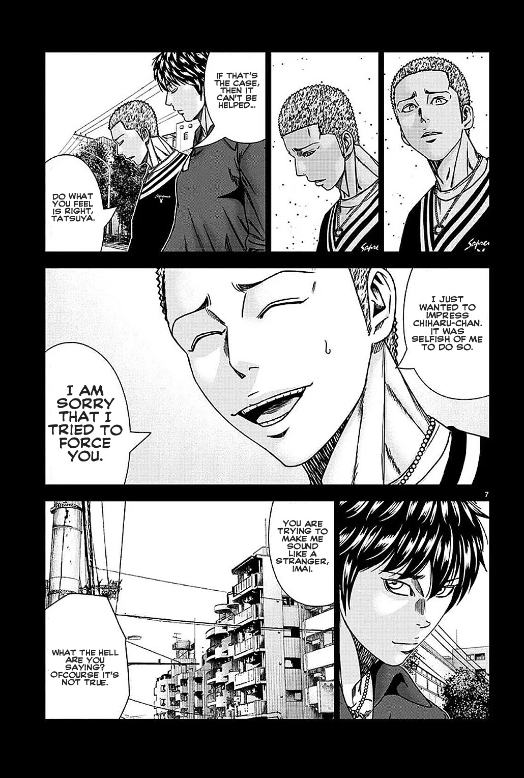 Out (Makoto Mizuta) Chapter 211 #8