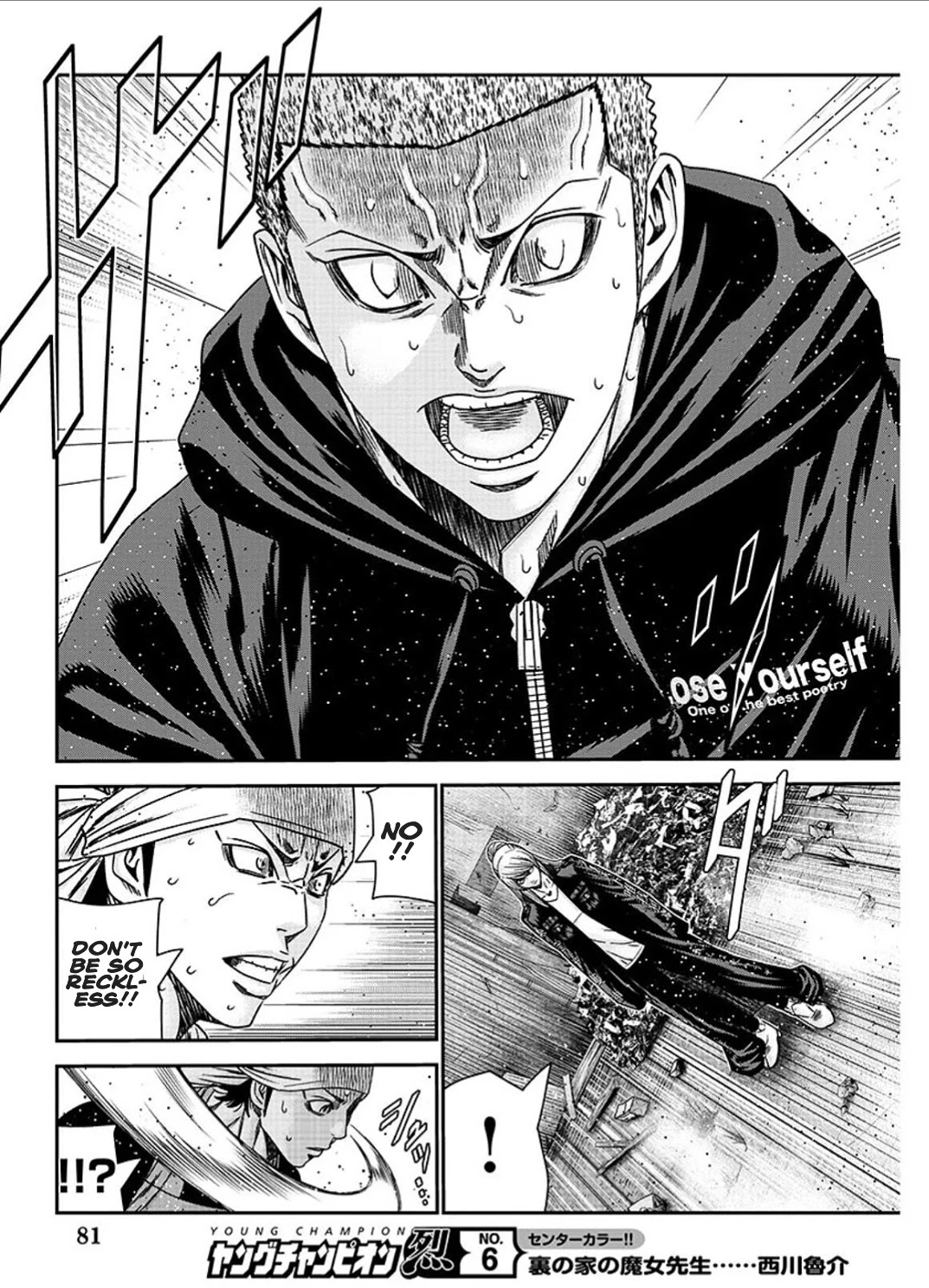 Out (Makoto Mizuta) Chapter 211 #20