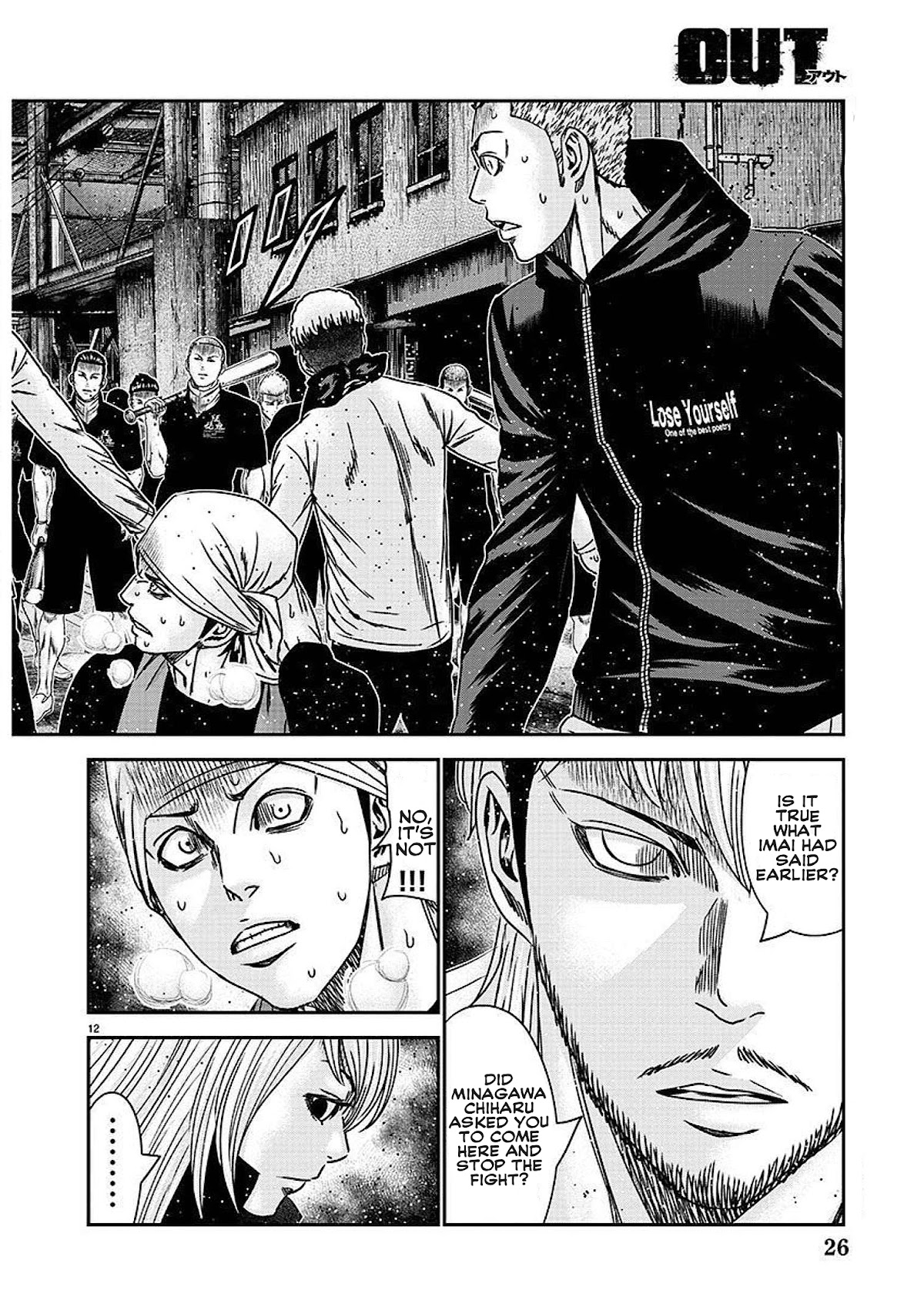 Out (Makoto Mizuta) Chapter 207 #14