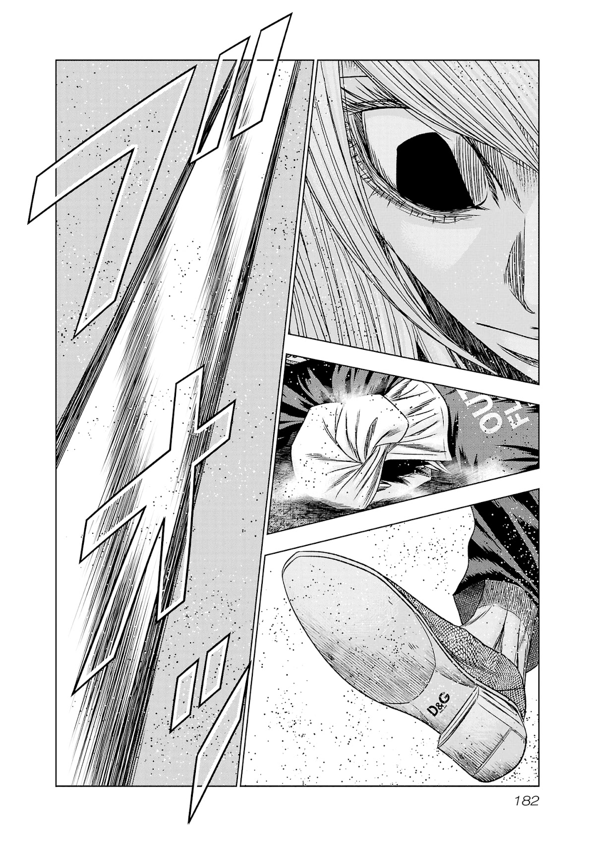 Out (Makoto Mizuta) Chapter 205 #16