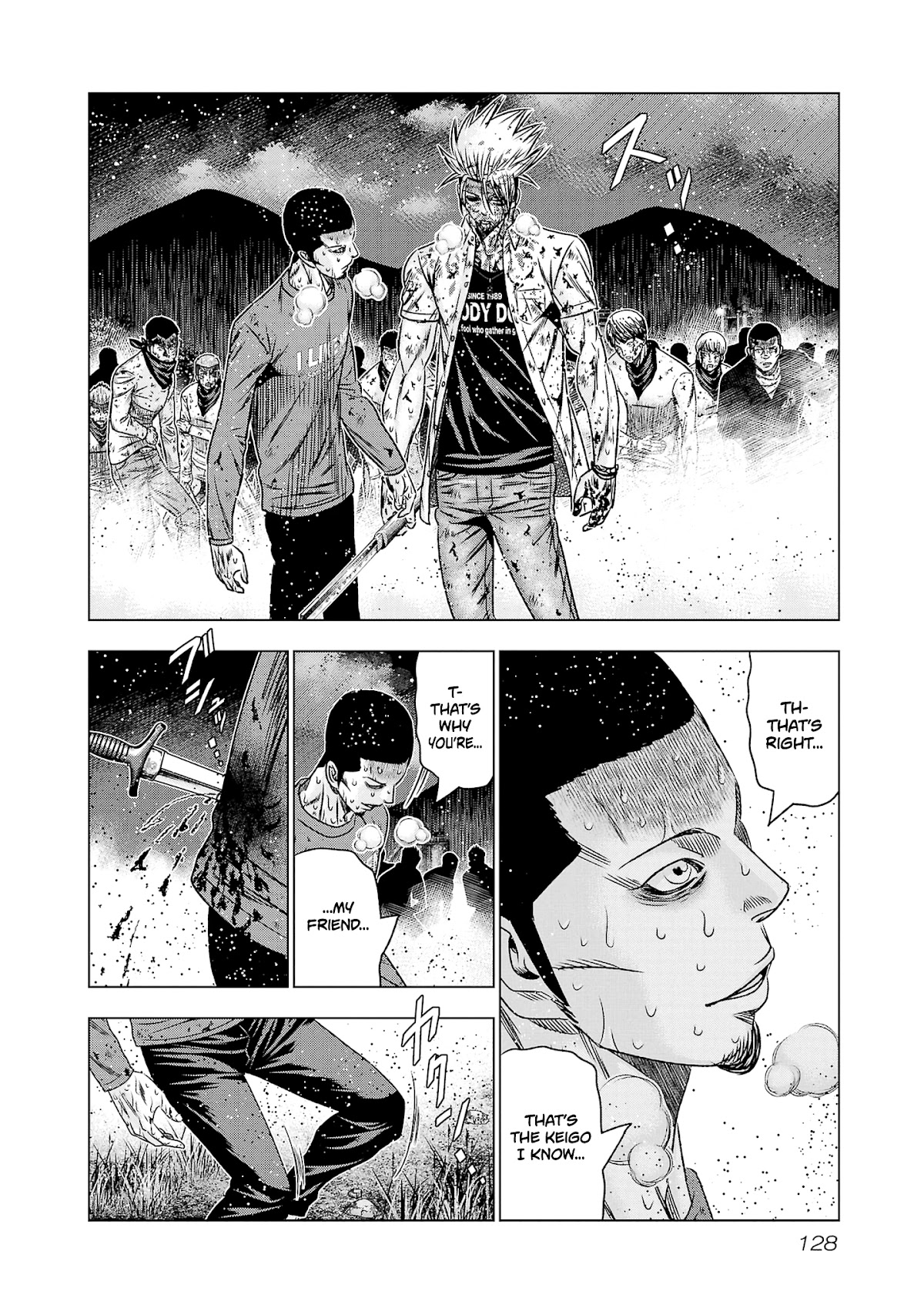 Out (Makoto Mizuta) Chapter 203 #17