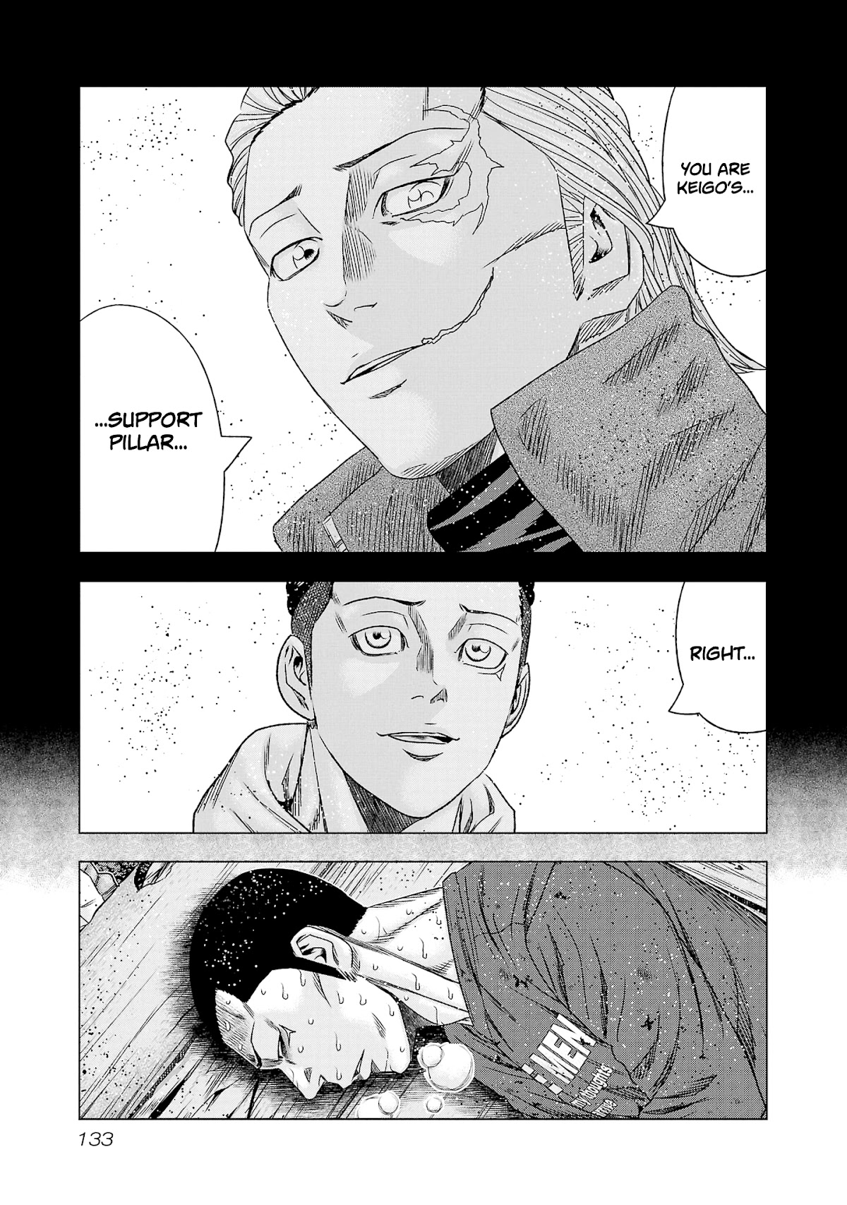 Out (Makoto Mizuta) Chapter 203 #22