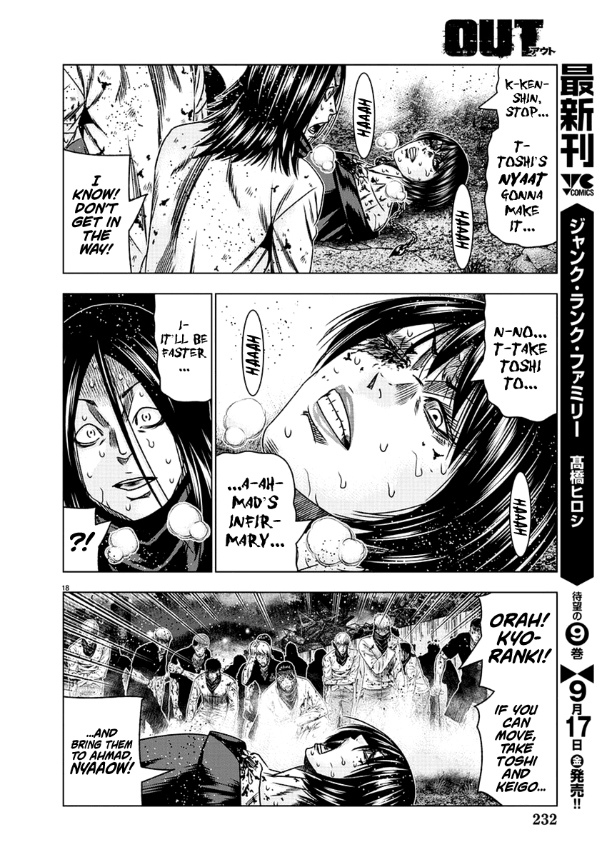 Out (Makoto Mizuta) Chapter 203 #29