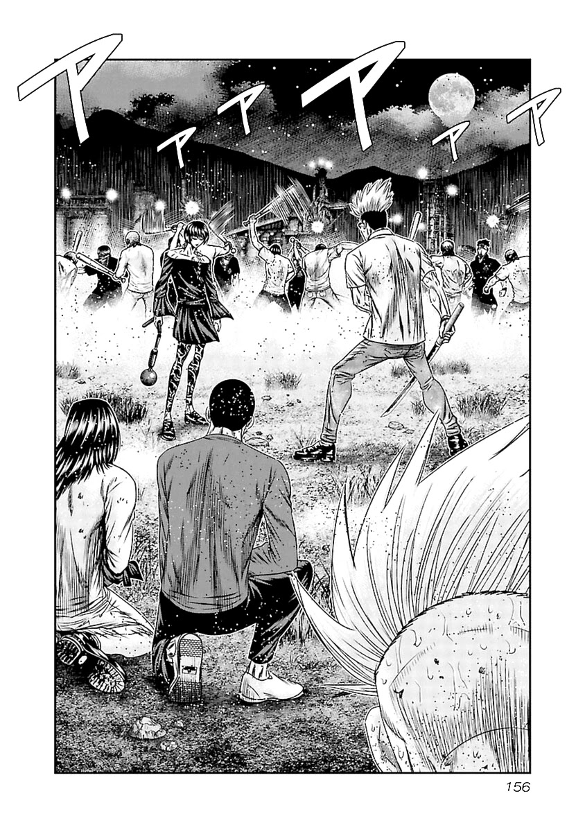 Out (Makoto Mizuta) Chapter 197 #3