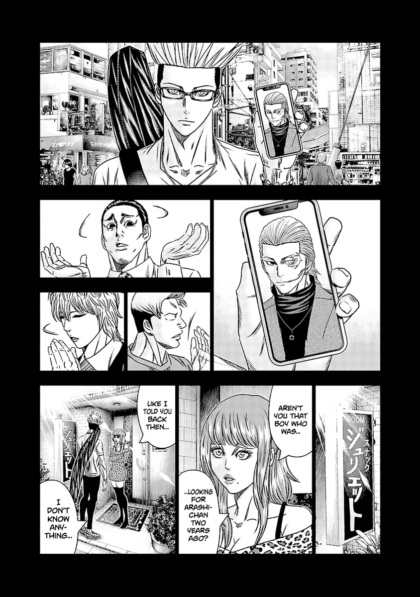 Out (Makoto Mizuta) Chapter 196 #13