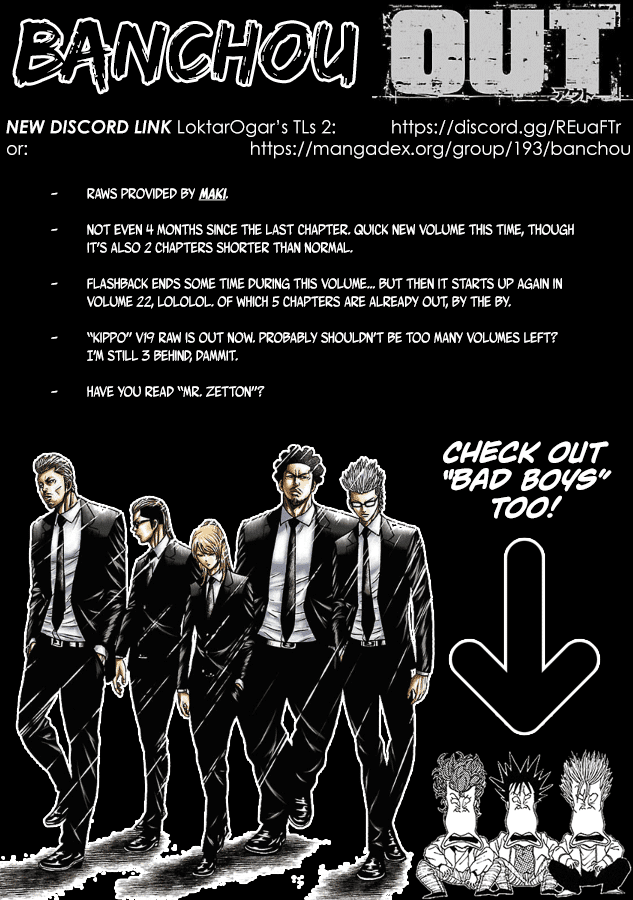 Out (Makoto Mizuta) Chapter 195 #1