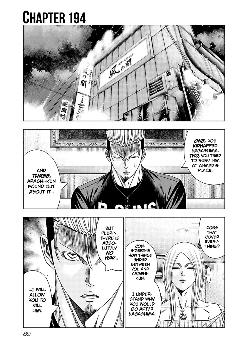 Out (Makoto Mizuta) Chapter 194 #2