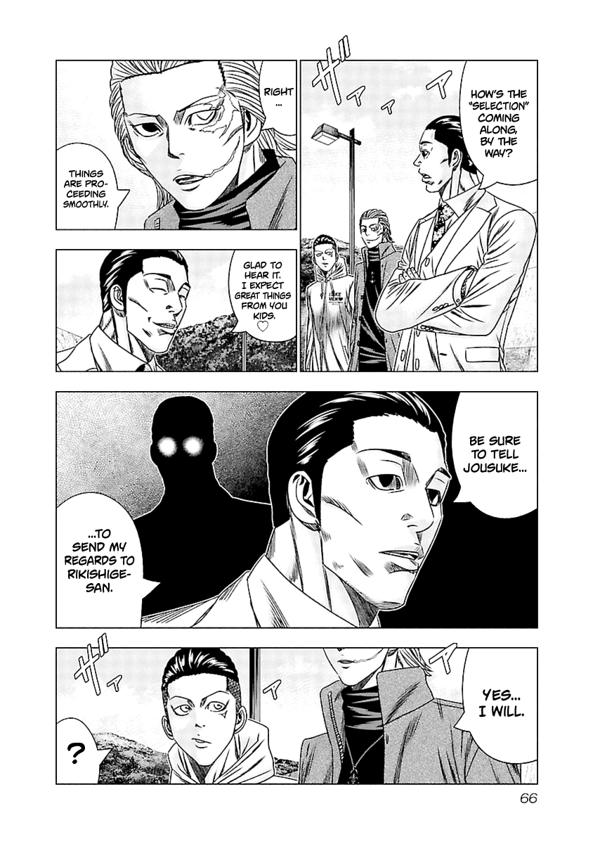 Out (Makoto Mizuta) Chapter 193 #3