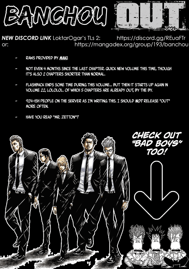 Out (Makoto Mizuta) Chapter 192 #1