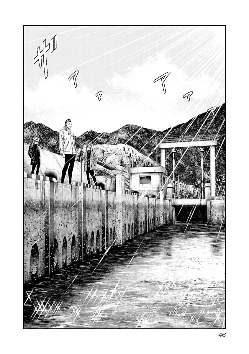 Out (Makoto Mizuta) Chapter 192 #3