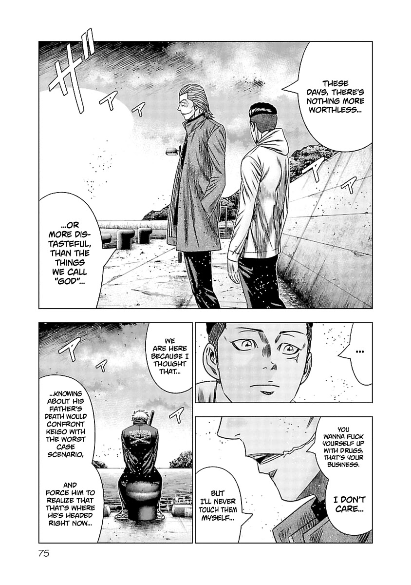 Out (Makoto Mizuta) Chapter 193 #11