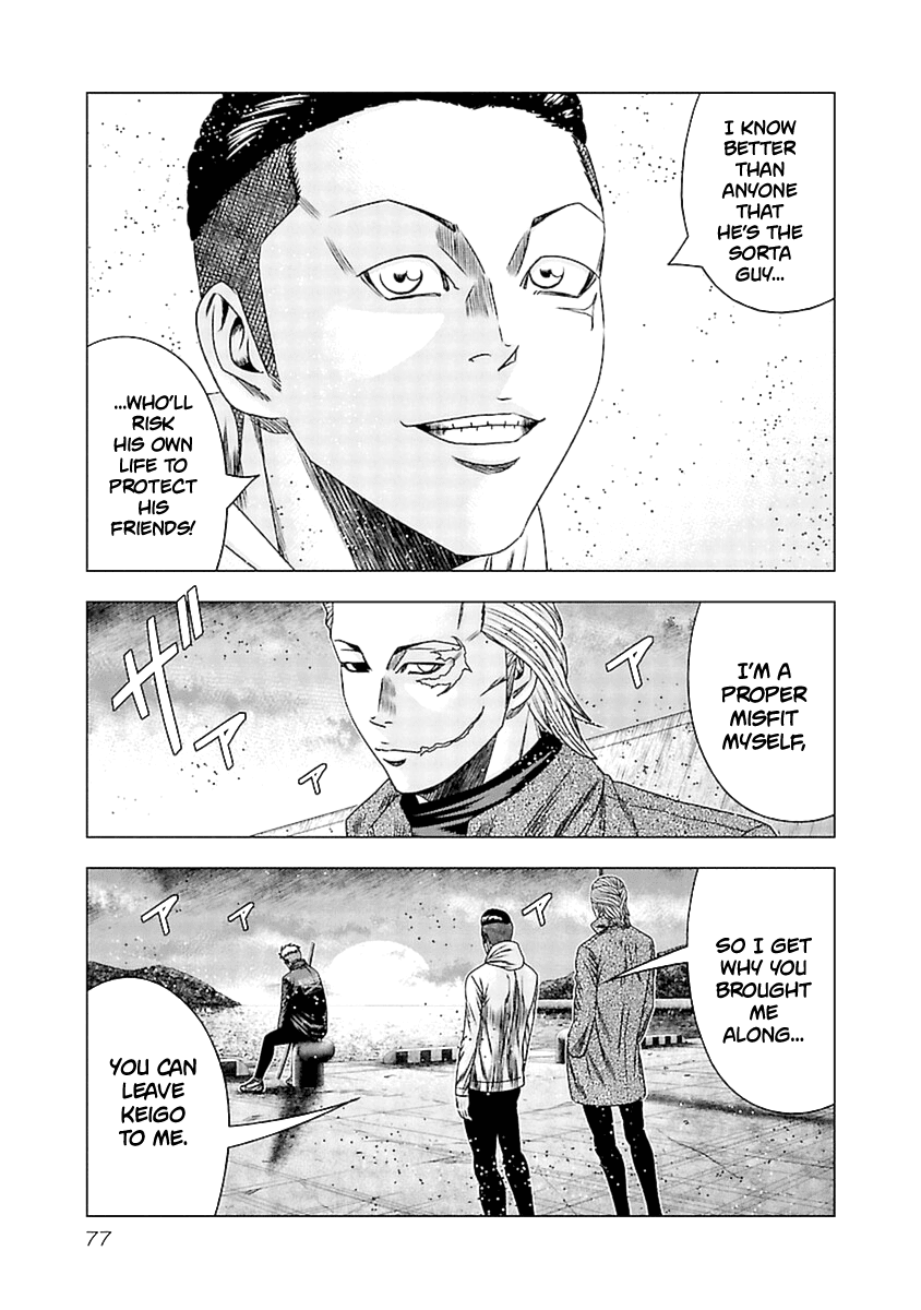 Out (Makoto Mizuta) Chapter 193 #13