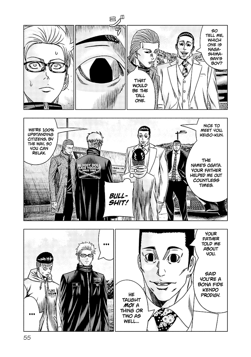 Out (Makoto Mizuta) Chapter 192 #12