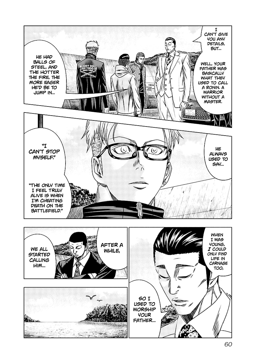 Out (Makoto Mizuta) Chapter 192 #16