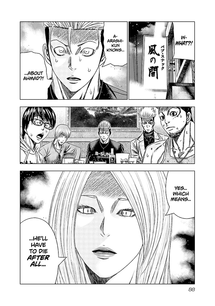 Out (Makoto Mizuta) Chapter 193 #24