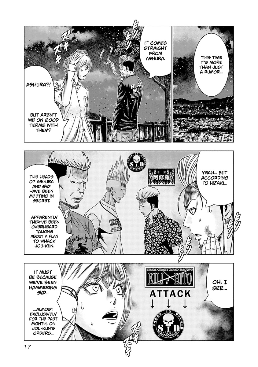 Out (Makoto Mizuta) Chapter 190 #18